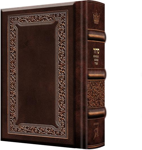 Women's Siddur Ohel Sarah Hebrew English Pocket Size Sefard Yerushalayim 2-Tone