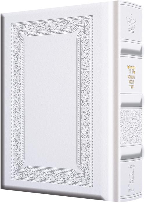 Women's Siddur Ohel Sarah Hebrew English Pocket Size Sefard Yerushalayim White