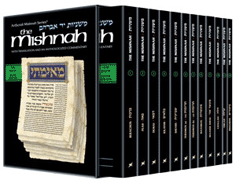 Yad Avraham Mishnah Series: Seder Zeraim - Personal Size slipcased 12 Vol Set