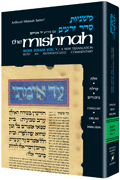 Yad Avraham Mishnah Series:08 Tractates CHALLAH, ORLAH, BIKKURIM  (Seder Zeraim)