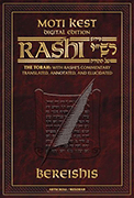 Moti Kest Rashi Chumash Digital Edition - Vol 1  Bereishis