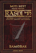 Sapirstein Rashi Digital Edition - Vol 4 Bamidbar