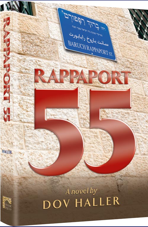Rappaport 55