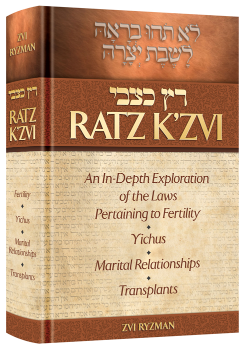 Ratz Katzvi
