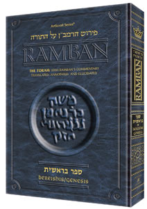Ramban 1 - Bereishis Vol. 1: Chapters 1-25 - Popular Size