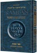 Ramban 4 - Shemos Vol. 2: Chapters 21-40 - Student Size