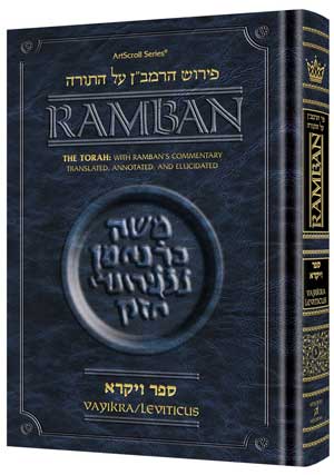 Ramban 5 - Vayikra/Leviticus - Popular Size