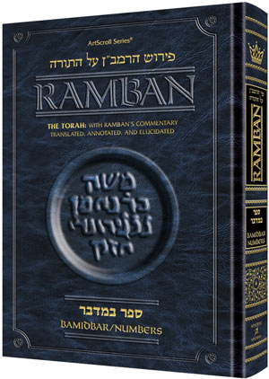 Ramban 6 - Bamidbar/Numbers - Full Size