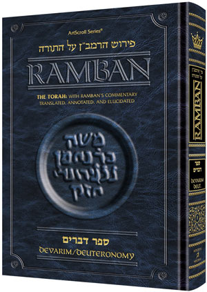 Ramban 7- Devarim/Deuteronomy - Full Size