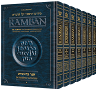 Ramban - Complete 7 Volume Set - Full Size