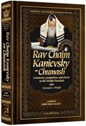 Rav Chaim Kanievsky on Chumash - Shemos