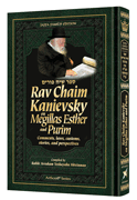 Rav Chaim Kanievsky on Megillas Esther and Purim