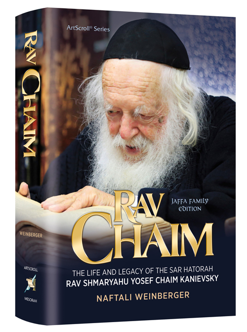 Rav Chaim