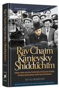 Rav Chaim Kanievsky on Shidduchim