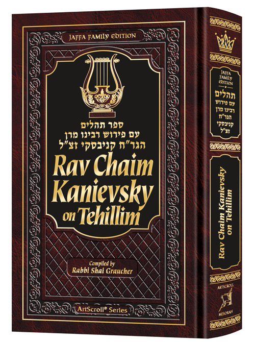 Rav Chaim Kanievsky on Tehillim - Jaffa Family Edition