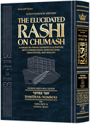 Schottenstein Edition The Elucidated Rashi on Chumash - Bamidbar volume 2: Chukas – Masei