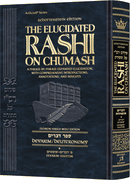 Schottenstein Edition The Elucidated Rashi on Chumash - Devarim volume 1: Devarim – Shoftim