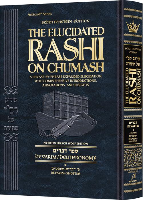 Schottenstein Edition The Elucidated Rashi on Chumash - Devarim volume 1: Devarim – Shoftim