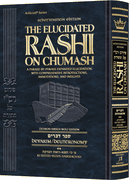 Schottenstein Edition The Elucidated Rashi on Chumash - Devarim volume 2: Ki Seitzei – Vezos Haberachah