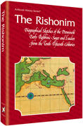 The Rishonim