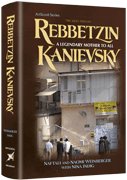 Rebbetzin Kanievsky