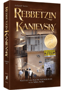 Rebbetzin Kanievsky Paperback