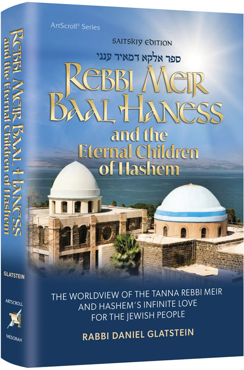 Rebbi Meir Baal Haness and the Eternal Children of Hashem