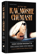 Rav Moshe on Chumash Vol 2