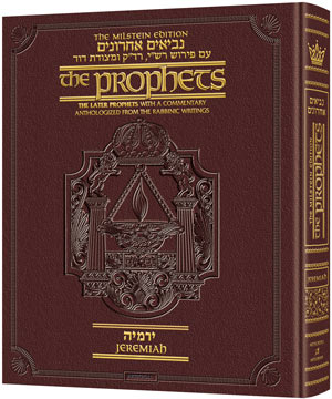 The Milstein Edition of the Later Prophets: The Book of Jeremiah / Yirmiyah