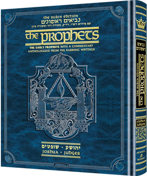 The Rubin Edition of the Prophets:  Joshua and Judges