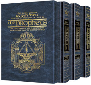 The Rubin Edition of the Early Prophets Full Size  3 Volume Slipcased Set