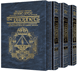 The Rubin Edition of the Early Prophets Full Size  3 Volume Slipcased Set
