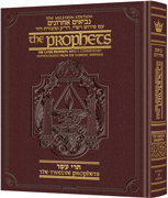 The Milstein Edition of the Later Prophets:  The Twelve Prophets