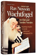 Rav Nosson Wachtfogel on Elul and Yamim Noraim