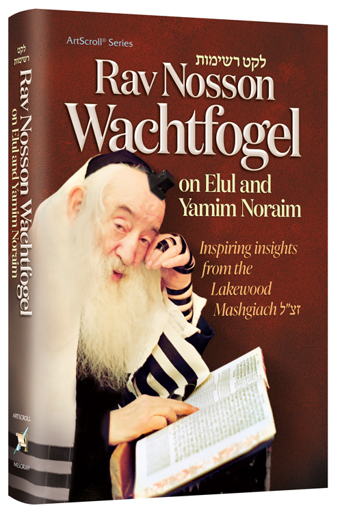Rav Nosson Wachtfogel on Elul and Yamim Noraim
