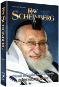 Rav Scheinberg