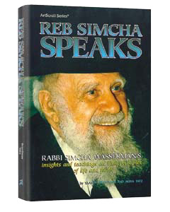 Reb Simcha Speaks