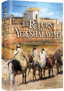 THE JEWISH EXPERIENCE: 2000 YEARS - The Teichman Family Edition: Rabbi  Nachman Zakon: 9781578194964: : Books