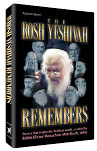 The Rosh Yeshivah Remembers