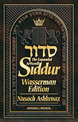 The ArtScroll Digital Smart Siddur