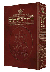 Siddur Hebrew/English: Sabbath & Festivals Full Size Ashkenaz Renov RCA Edition