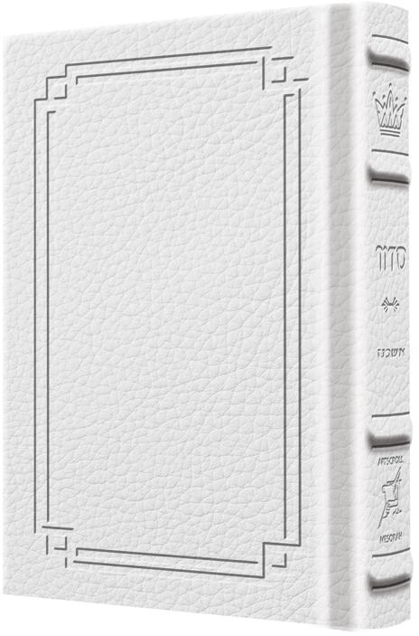 Siddur Yitzchak Yair: Hebrew Only: Pocket Size Ashkenaz Signature White