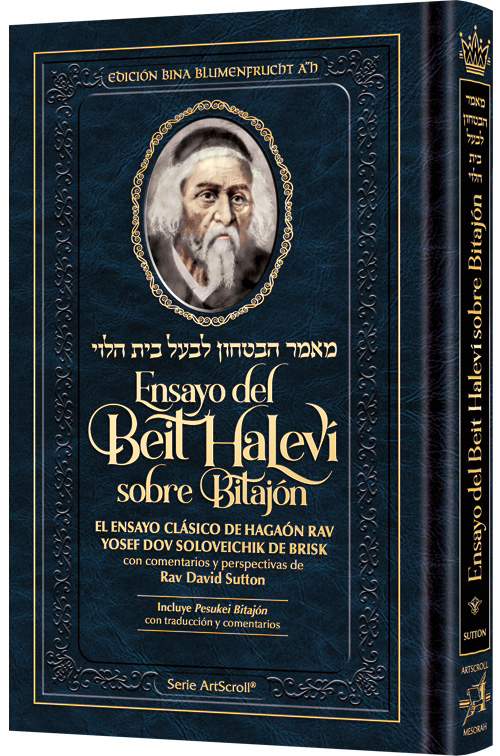 Beis Halevi on Bitachon - Spanish Edition
