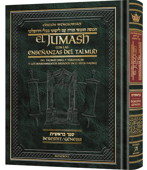 Wengrowsky Spanish Edition of Chumash with the Teachings of the Talmud