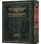 Wengrowsky Spanish Edition of Chumash with the Teachings of the Talmud