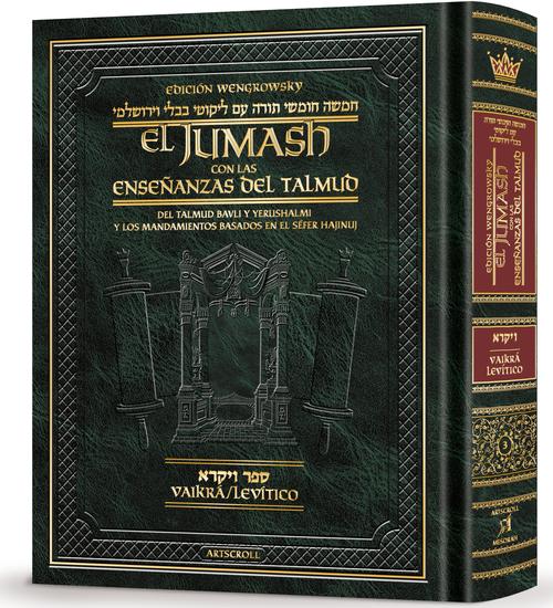 Wengrowsky Spanish Edition of Chumash with the Teachings of the Talmud