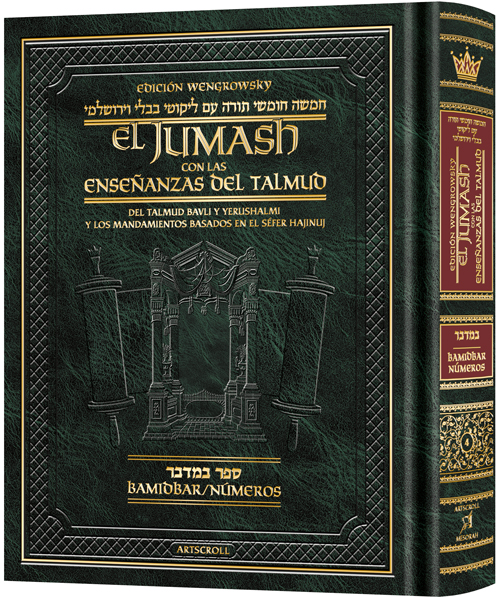 Wengrowsky Spanish Edition of Chumash with the Teachings of the Talmud