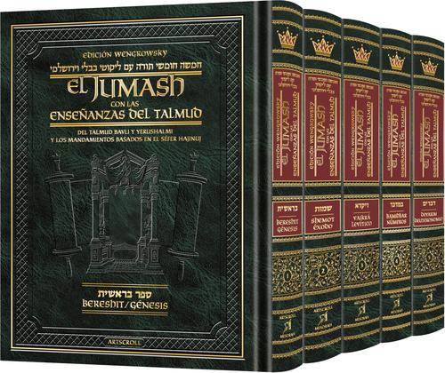 Wengrowsky Spanish Edition of Chumash with the Teachings of the Talmud