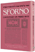 Sforno On Pirkei Avos