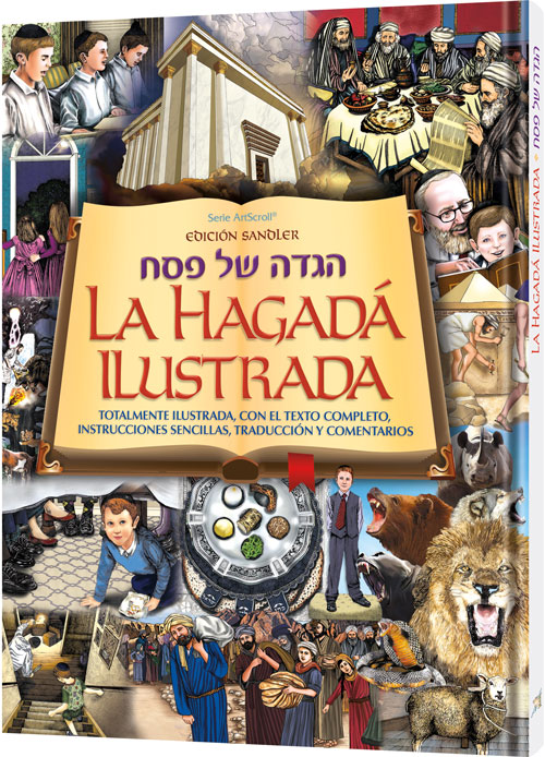 Spanish Illustrated Haggadah Hard Cover